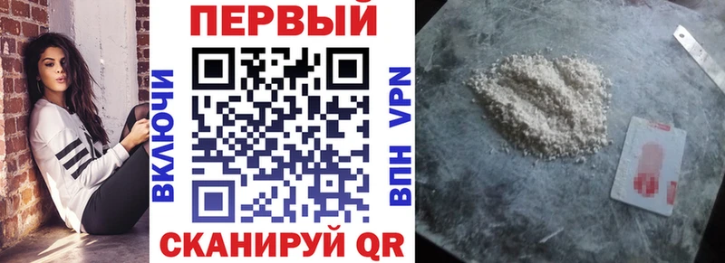 АМФ Розовый  Купить закладки  Олонец 