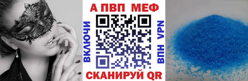 Купить где  Олонец  A-PVP кристаллы 