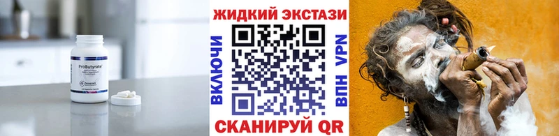 БУТИРАТ 1.4BDO  Купить  Олонец 