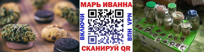 Cannafood конопля Купить Олонец