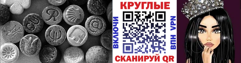 Купить где  Олонец  ЭКСТАЗИ Philipp Plein 