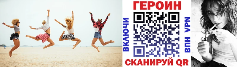 Героин афганец  Купить  Олонец 