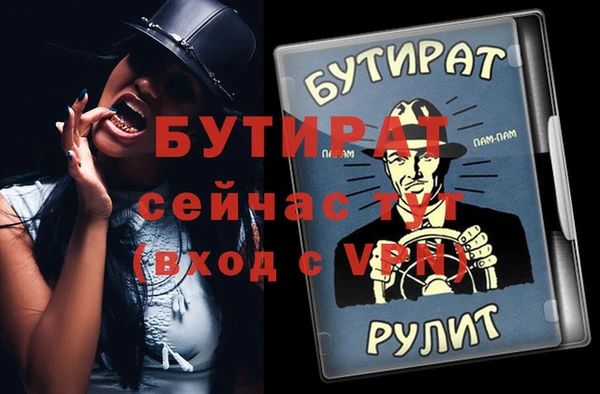 наркотики Елабуга
