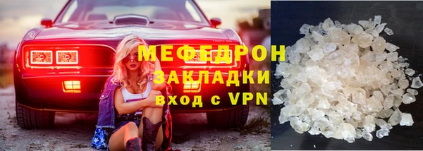МДПВ Елизово