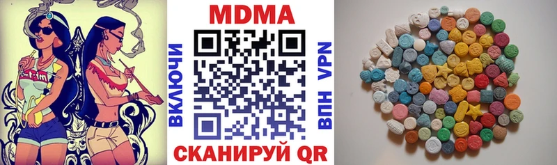 МДМА crystal Купить где Олонец