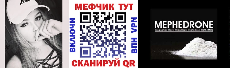 Меф 4 MMC  Купить  Олонец 