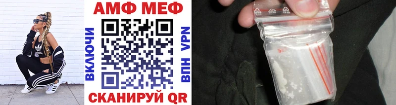 Купить закладки  Олонец  МЕТАМФЕТАМИН витя 
